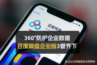 活塞在2023年仅赢了10场球 历史单年胜场数最低